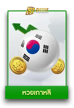 หวย6